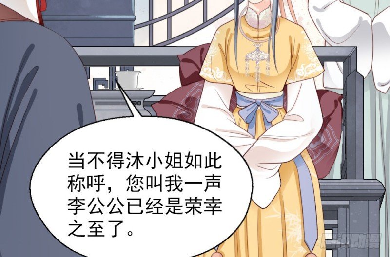 第二百四十七话