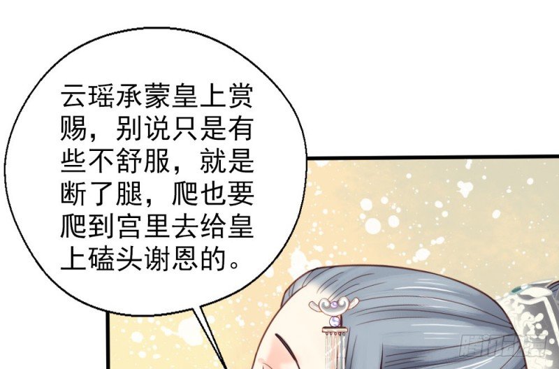 第二百四十七话