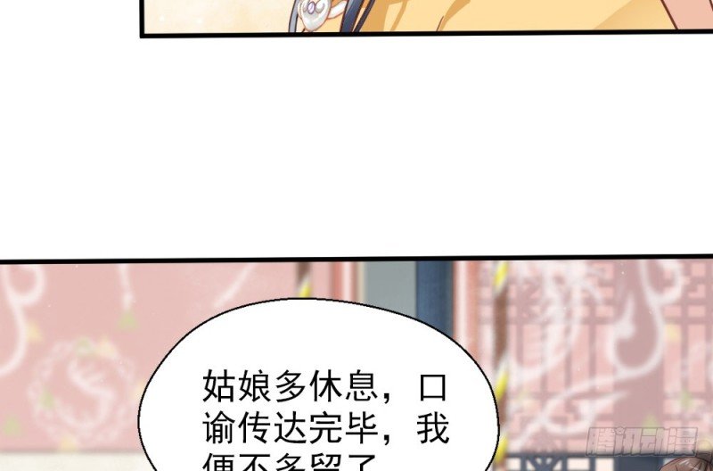第二百四十七话