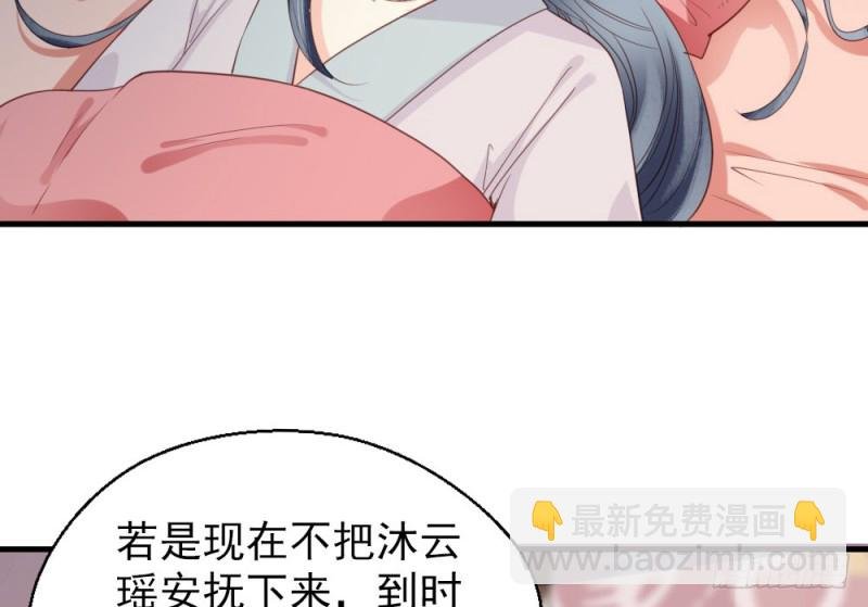 第二百四十七话