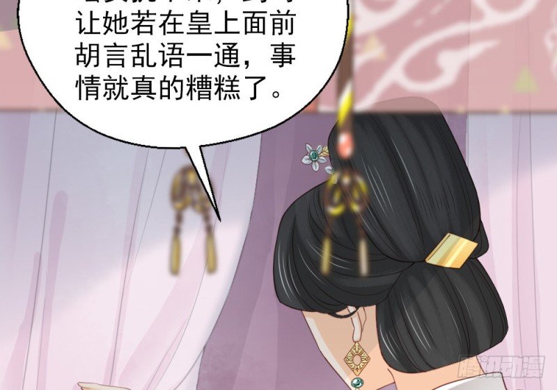 第二百四十七话
