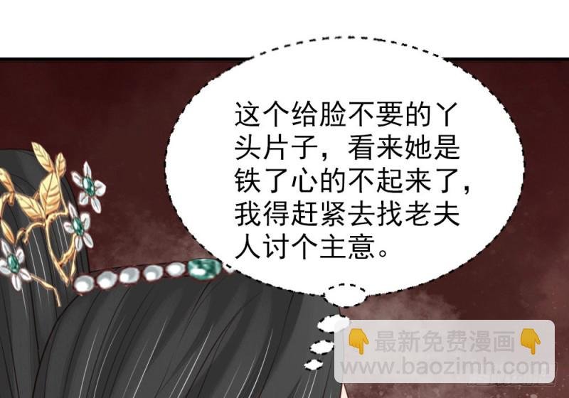 第二百四十七话