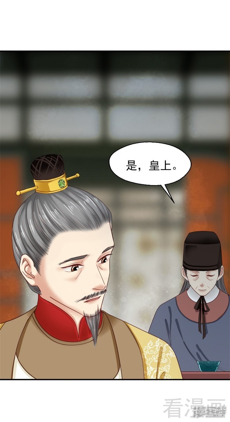 第二百五十二话