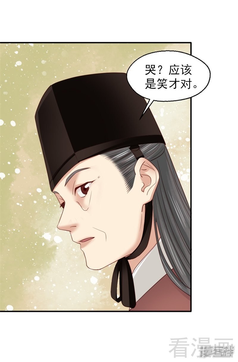 第二百五十二话