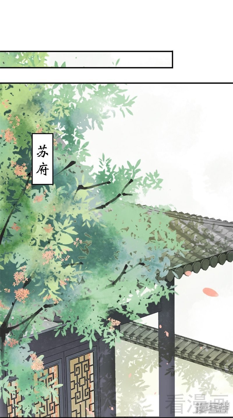 第二百五十二话