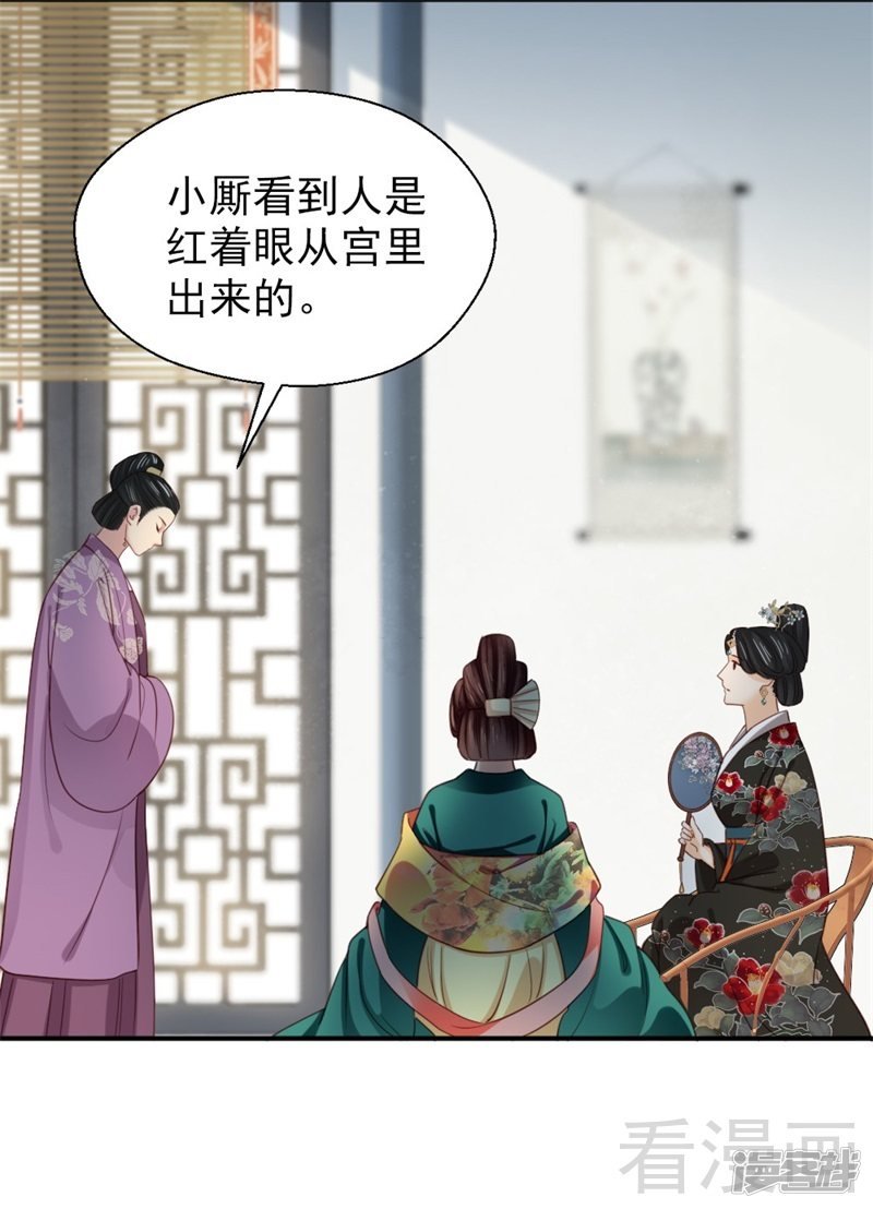 第二百五十二话