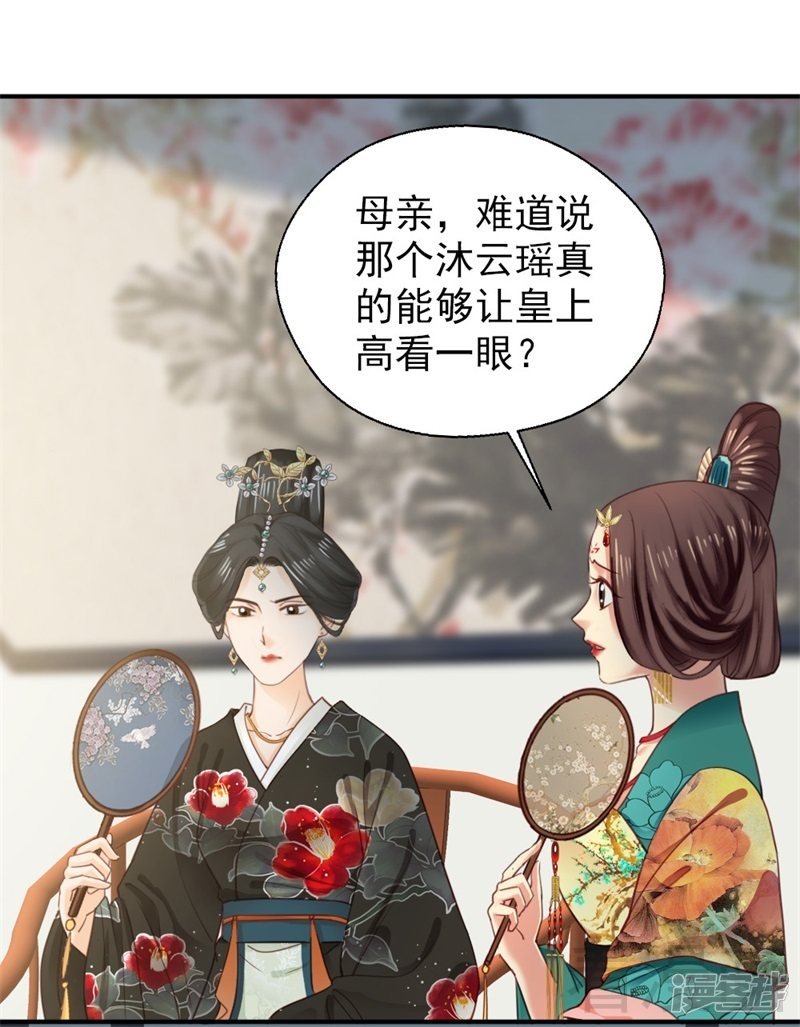 第二百五十二话