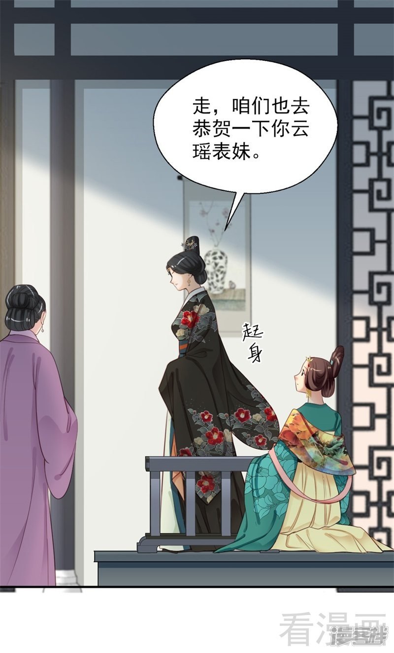 第二百五十二话