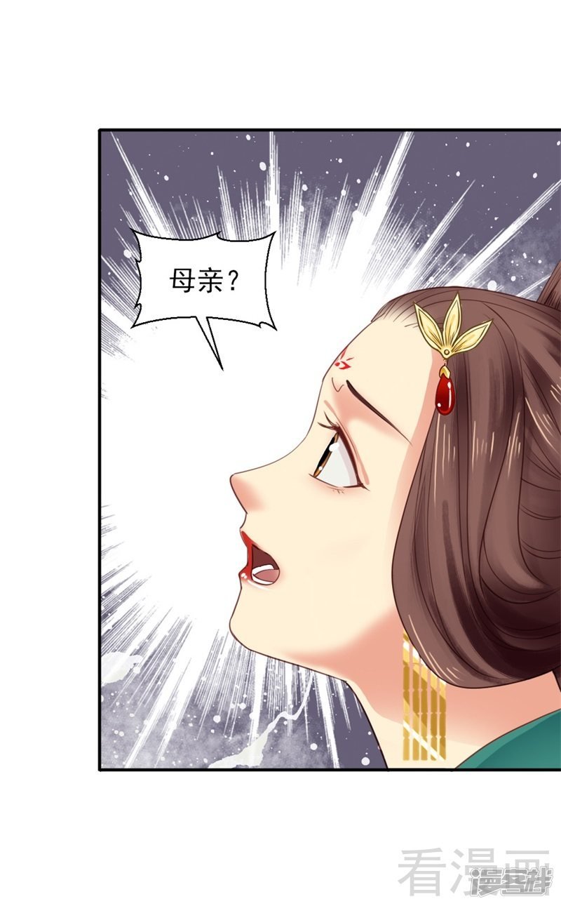 第二百五十二话