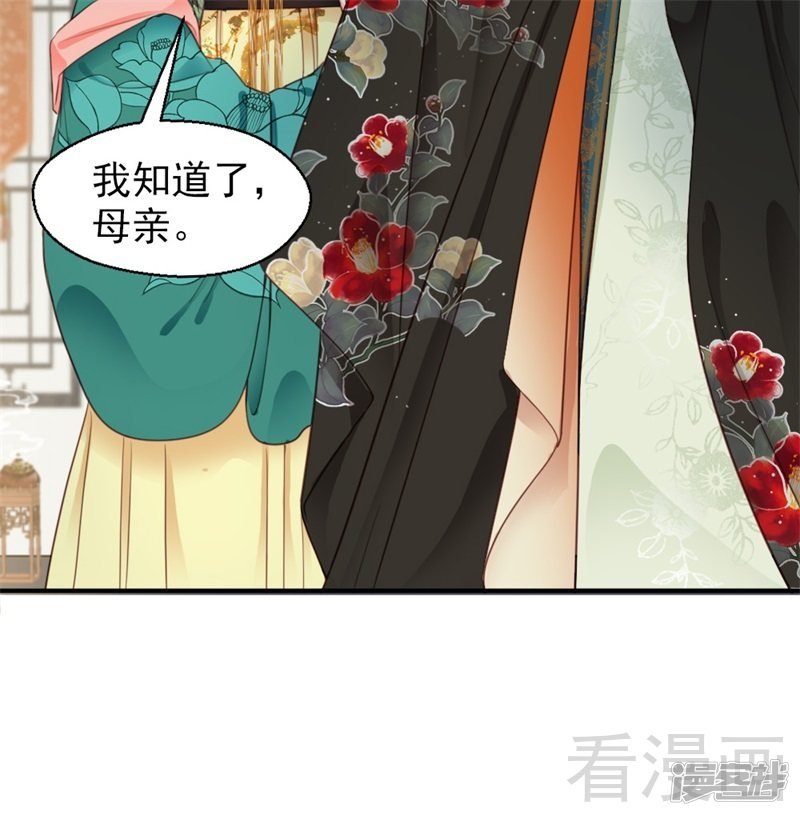 第二百五十二话