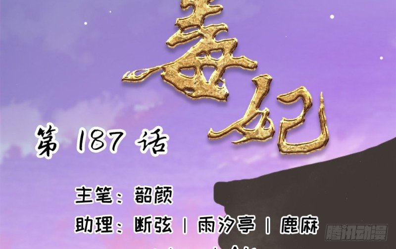 第二百五十五话