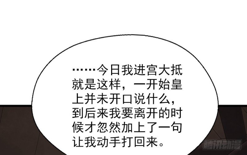 第二百五十五话