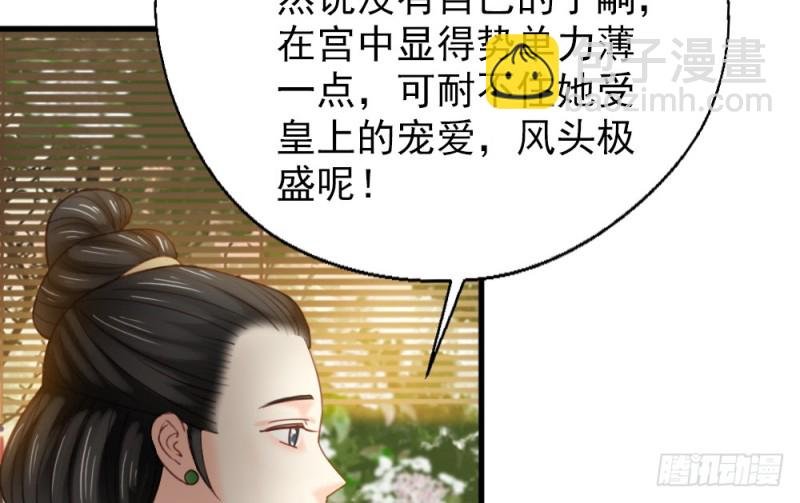 第二百五十五话