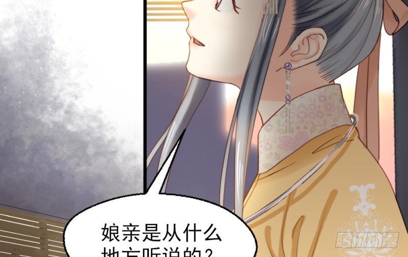 第二百五十五话