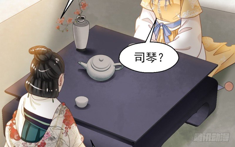 第二百五十五话