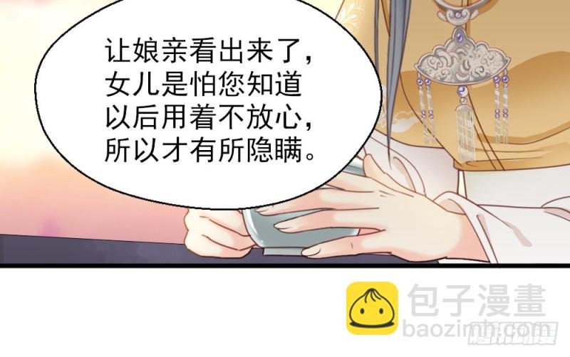 第二百五十五话