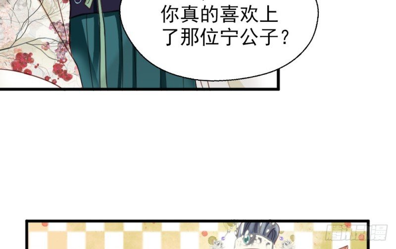第二百五十五话