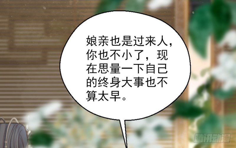 第二百五十五话