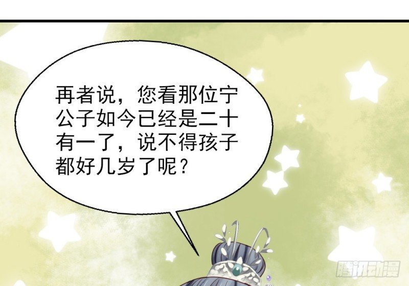 第二百五十五话