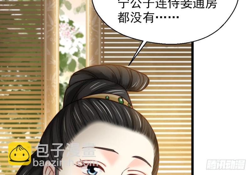 第二百五十五话