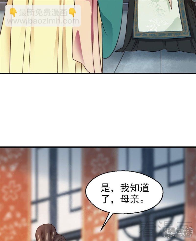 第二百五十六话