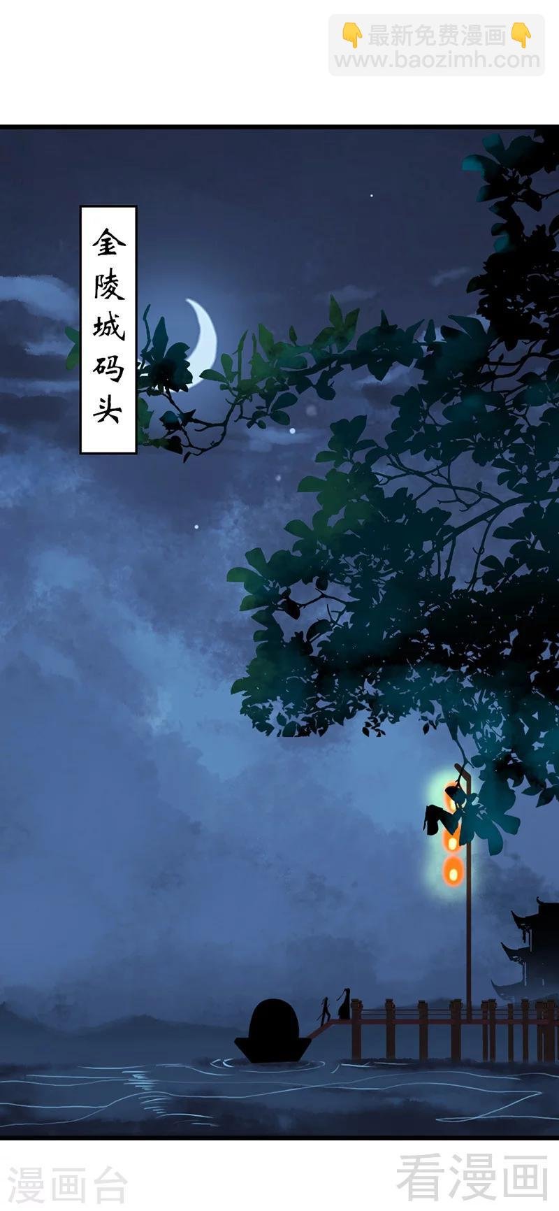 第29话