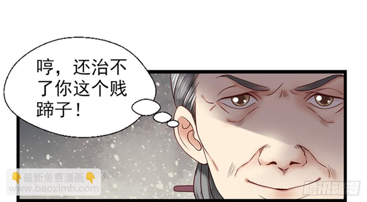 第三话