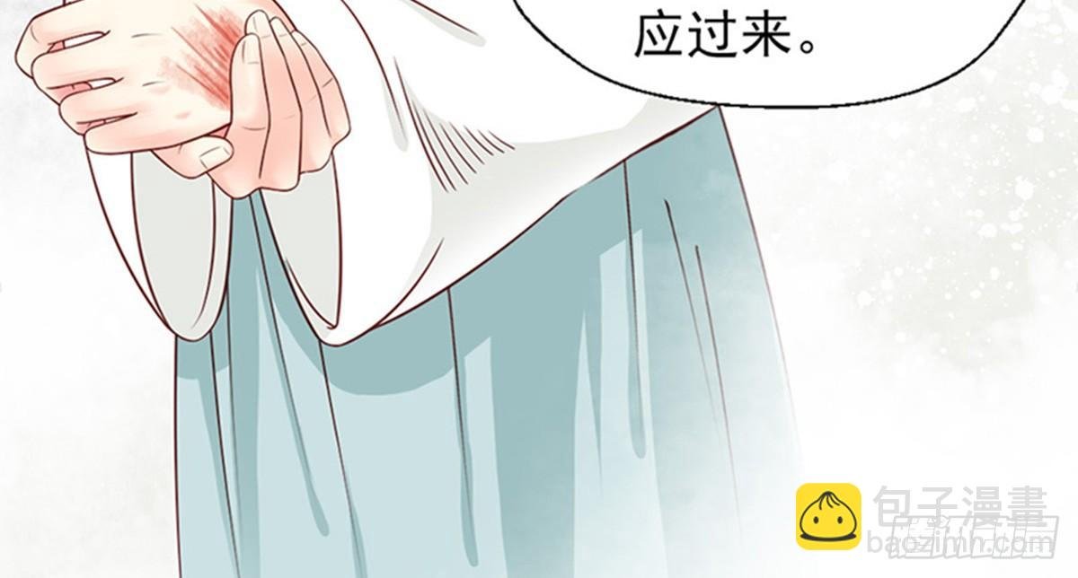 第三话