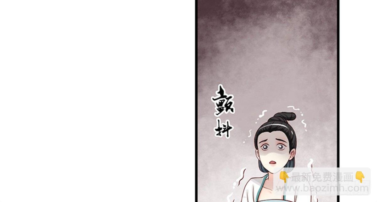 第三话