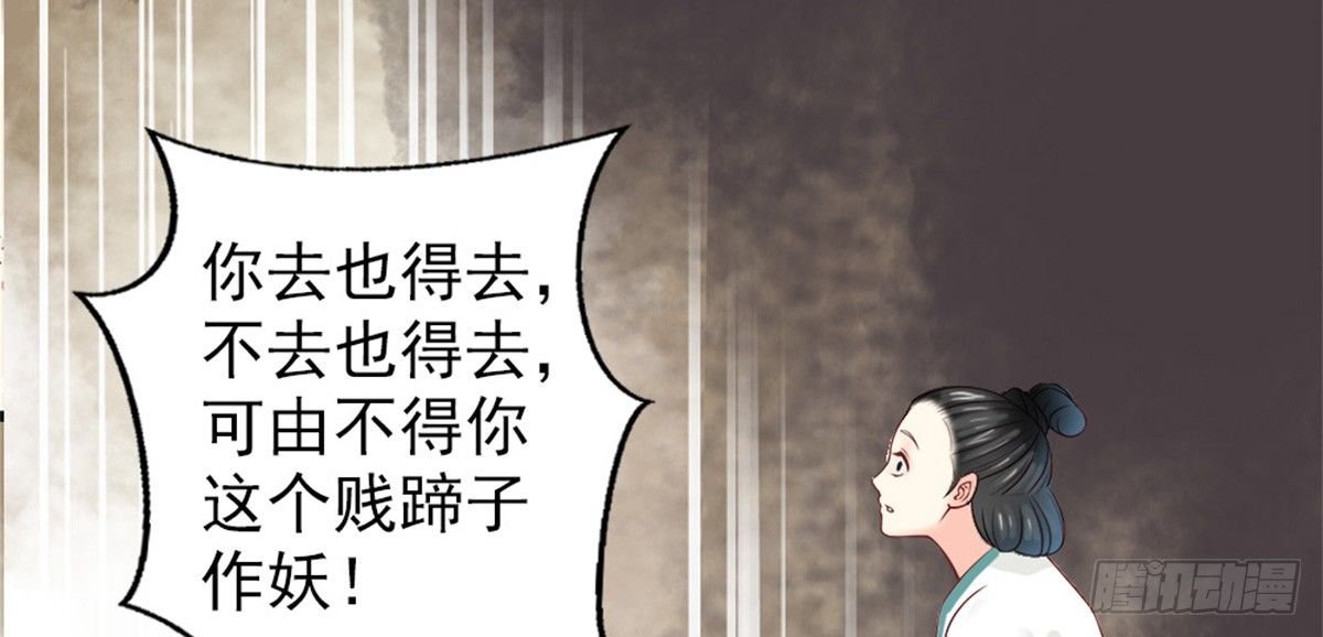 第四话