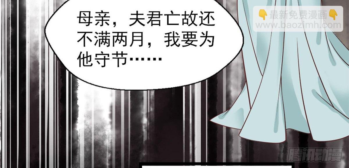第四话