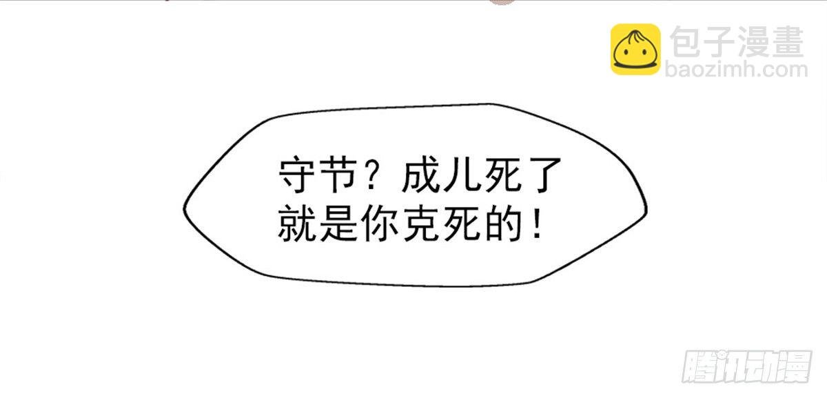 第四话
