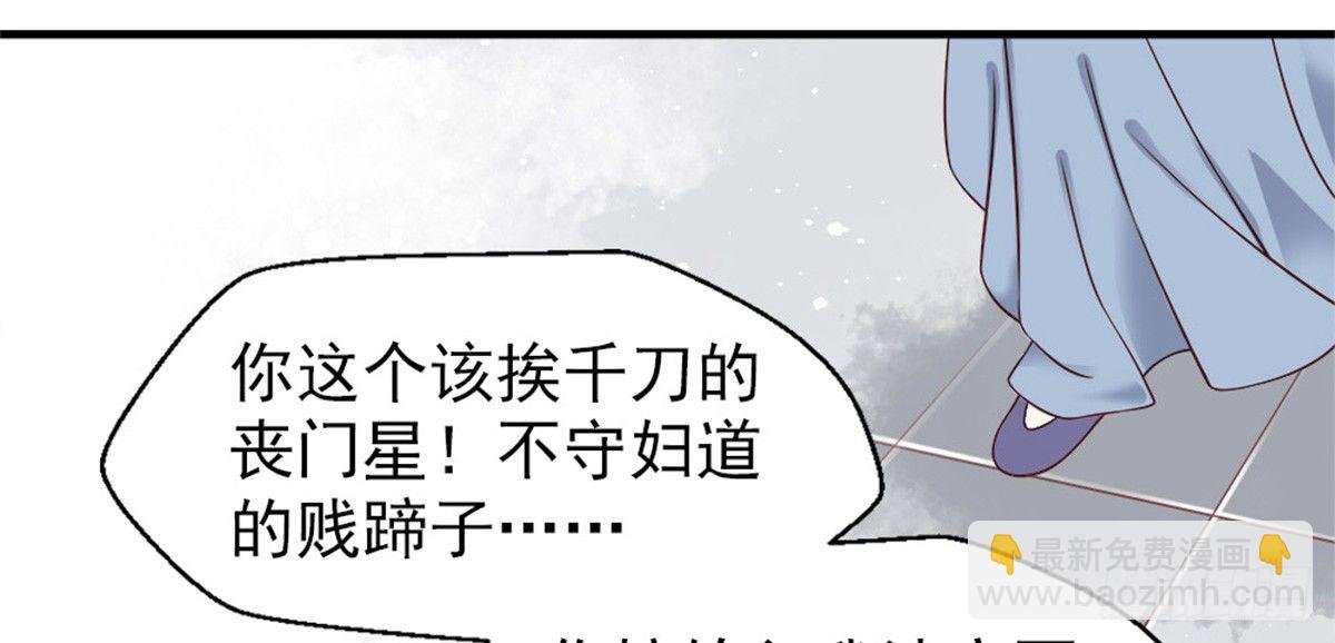 第四话