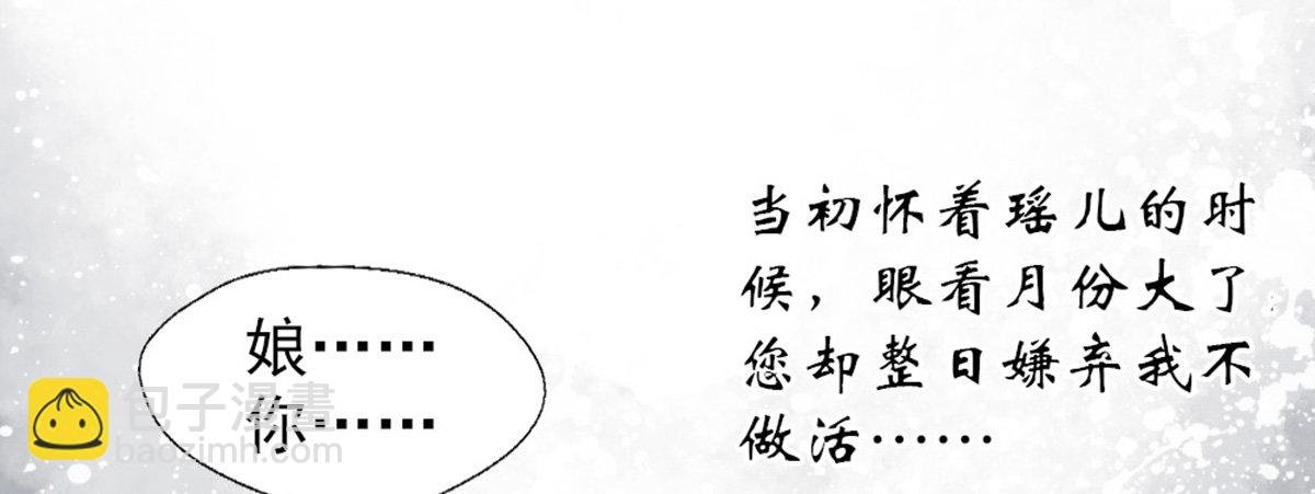第四话