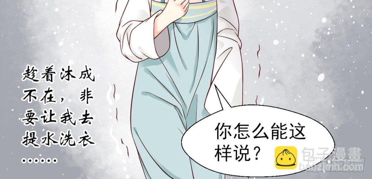第四话