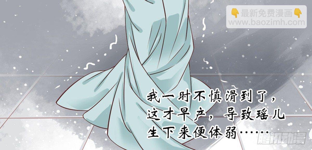 第四话