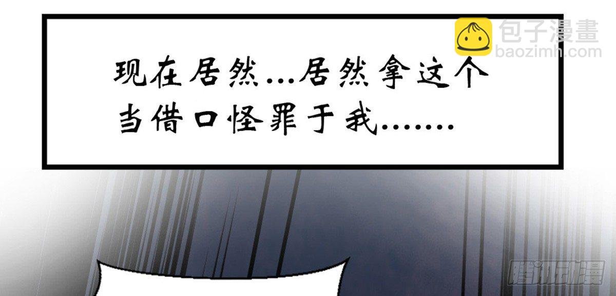 第四话