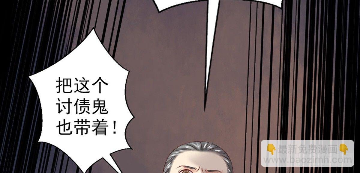 第四话