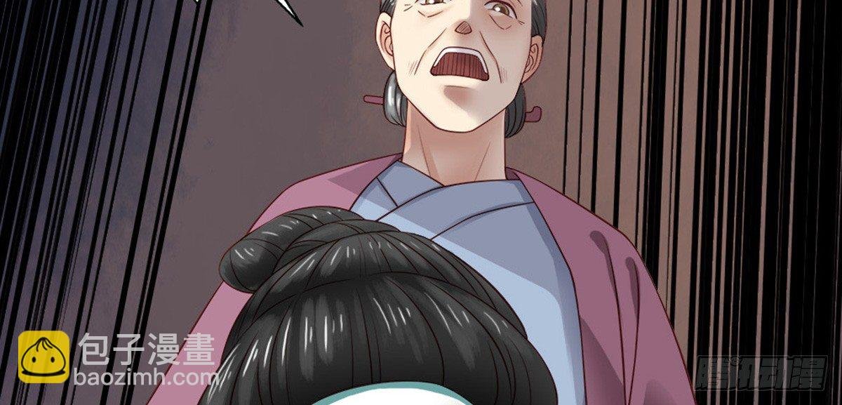 第四话