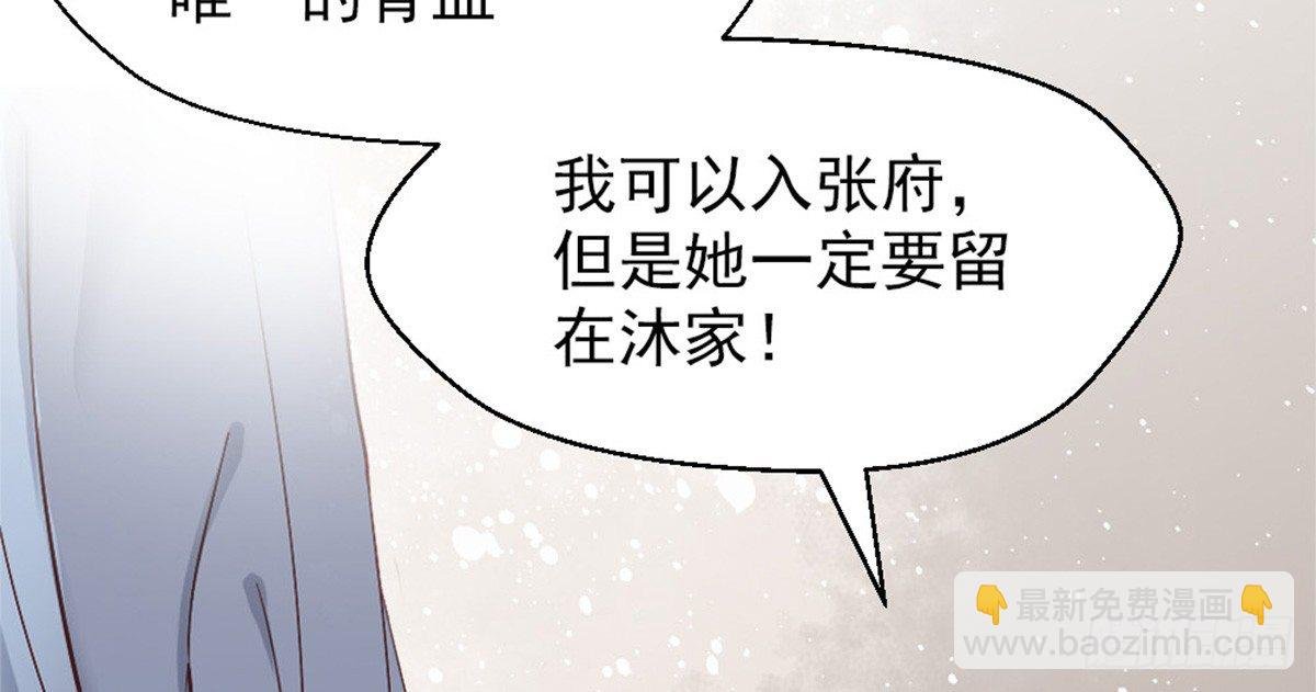 第四话