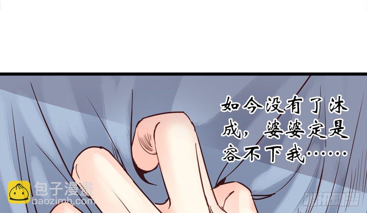 第四话