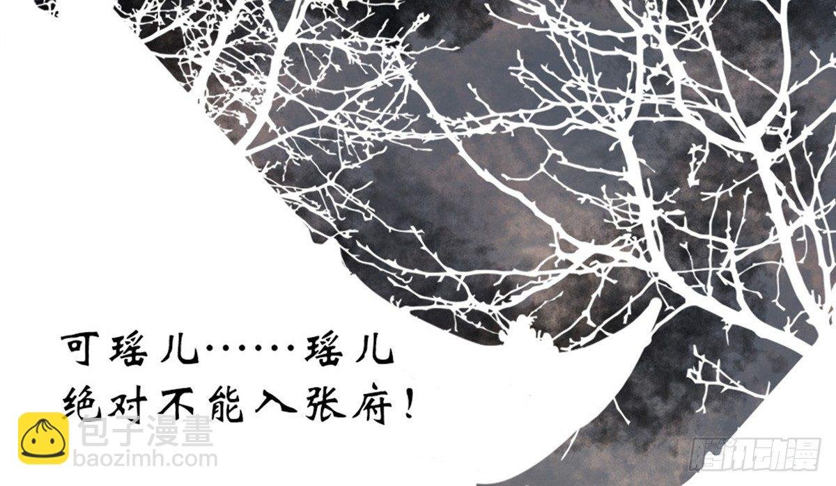 第四话
