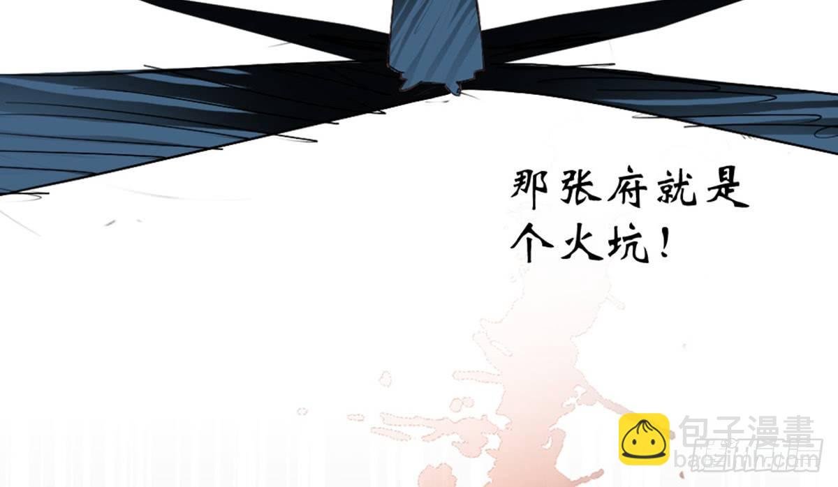 第四话