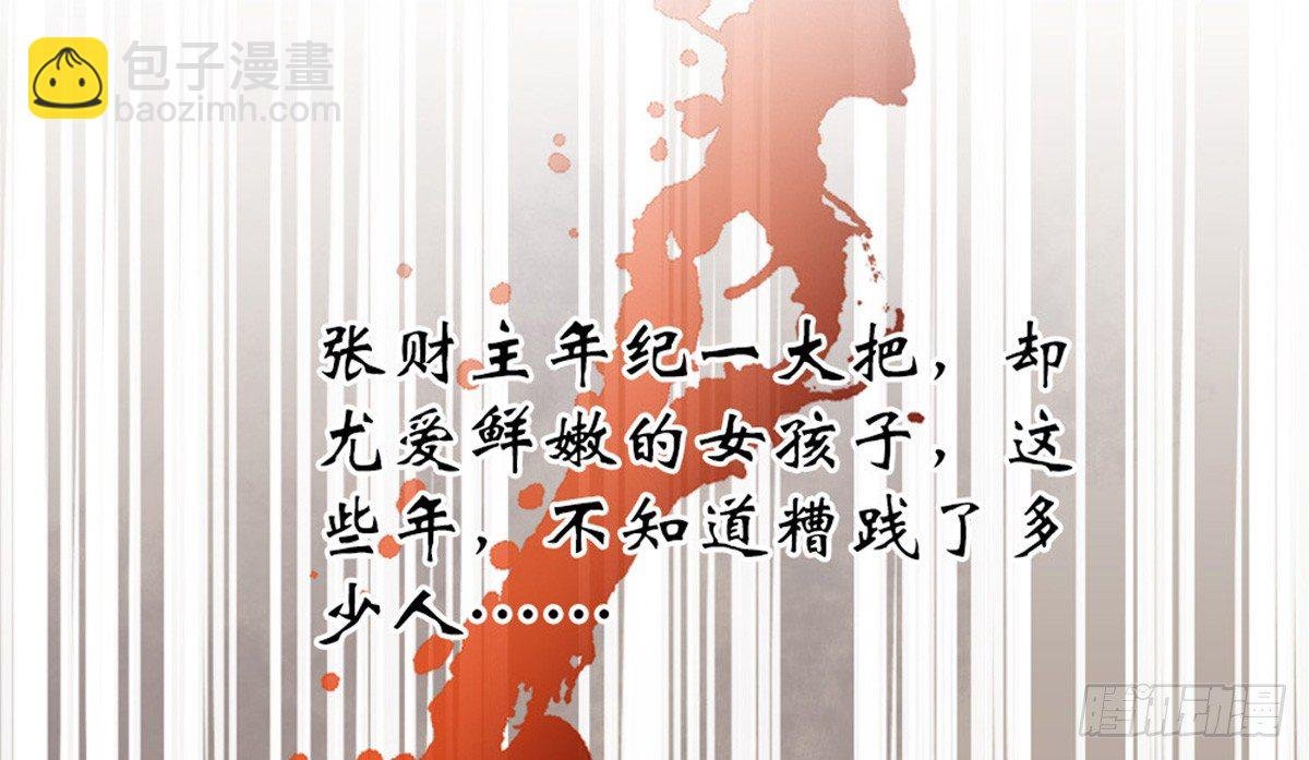 第四话