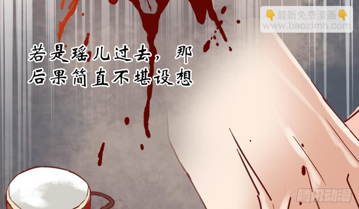 第四话