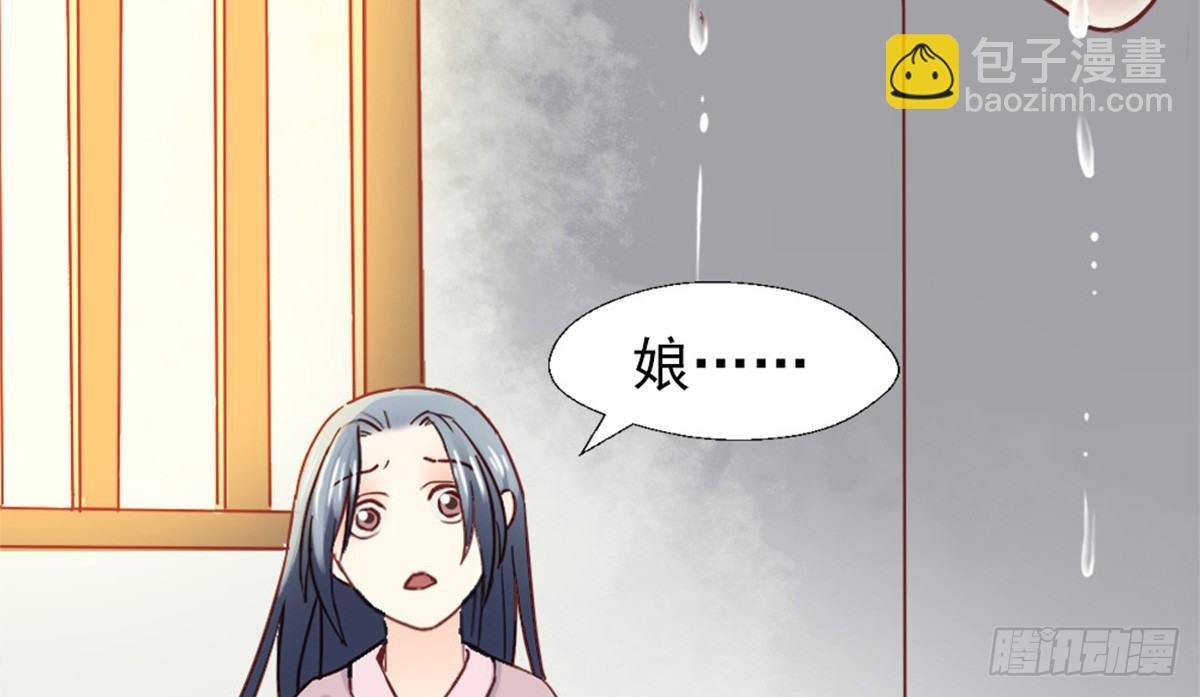 第四话