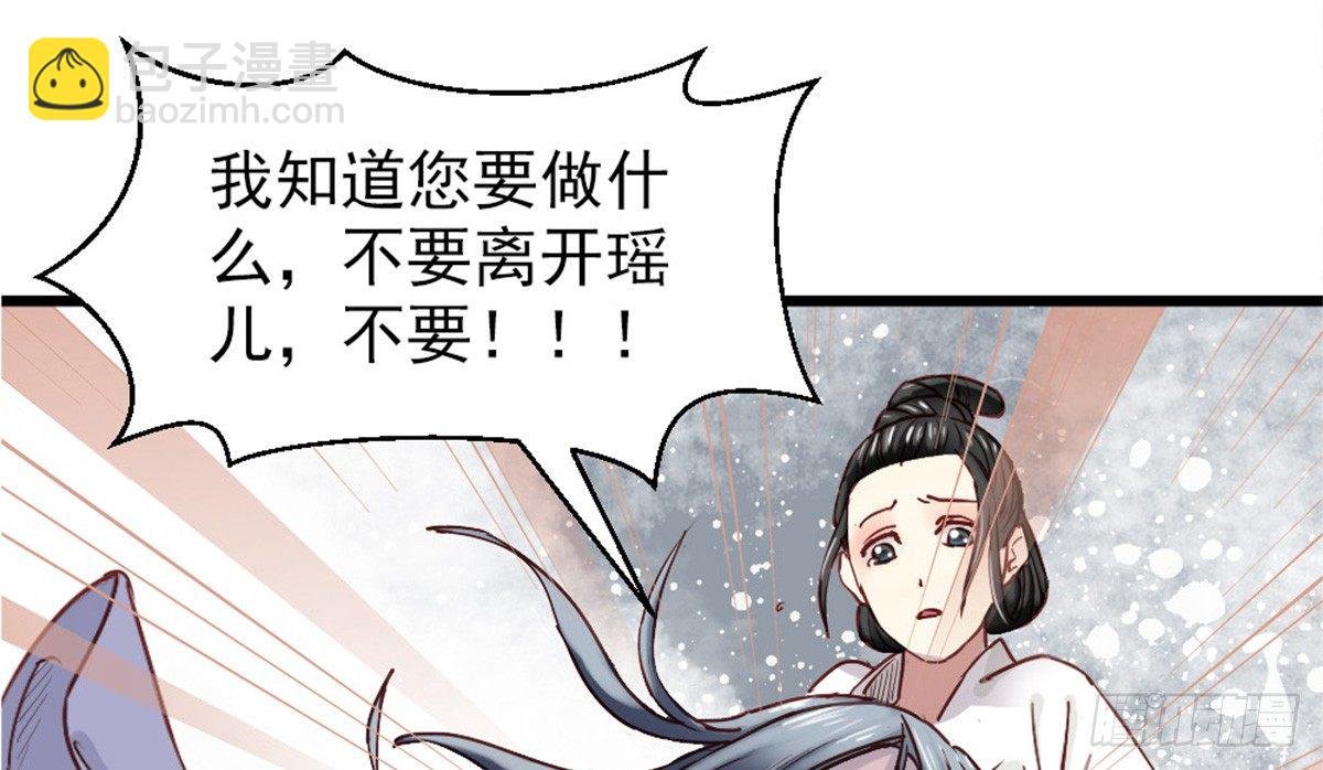 第四话