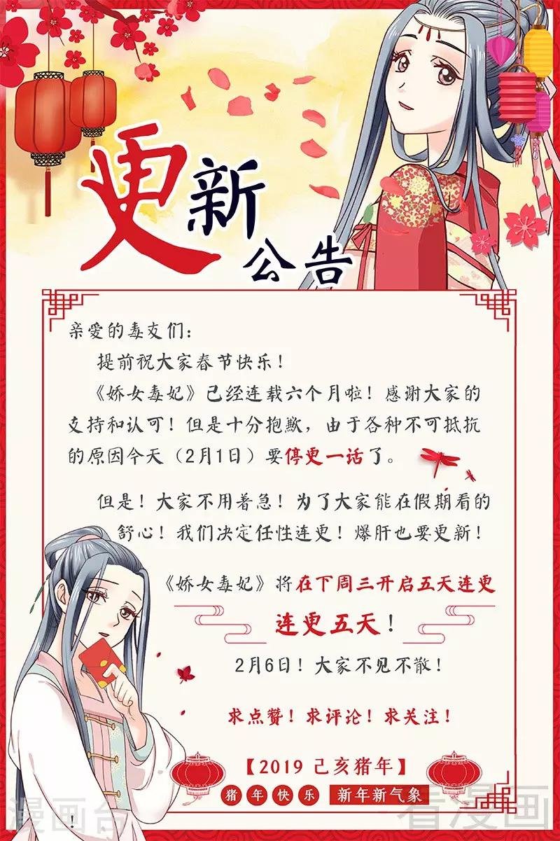 这是一条更新公告