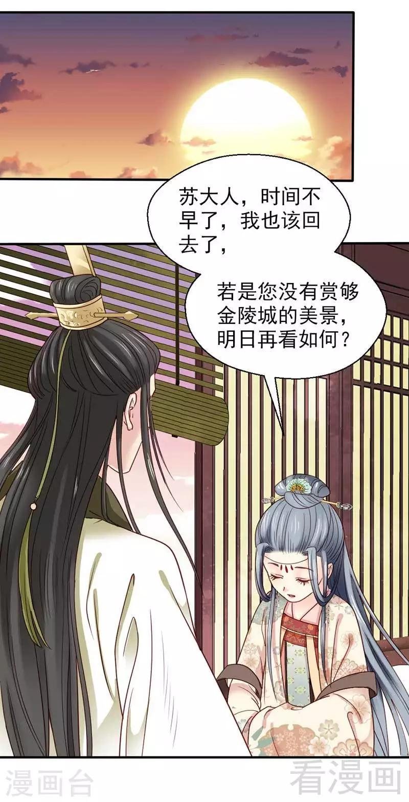 第59话