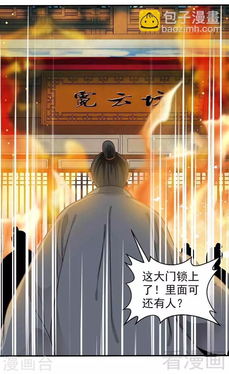 第60话